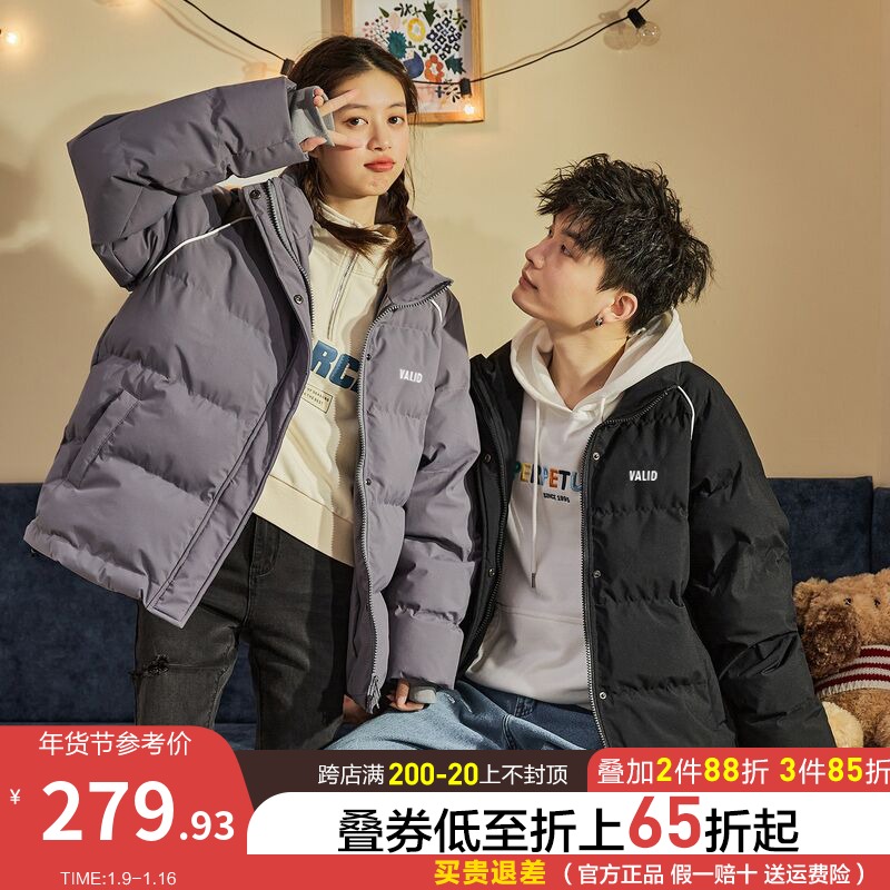 唐狮情侣装羽绒服男女2021冬季新款韩版修身字母印花加厚保暖外套