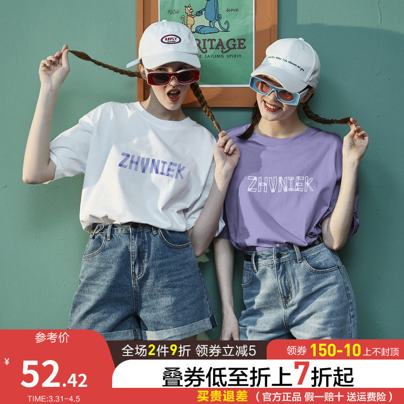 唐狮2022夏季新款短袖女白色t恤内搭设计感小众别致小上衣ins早春