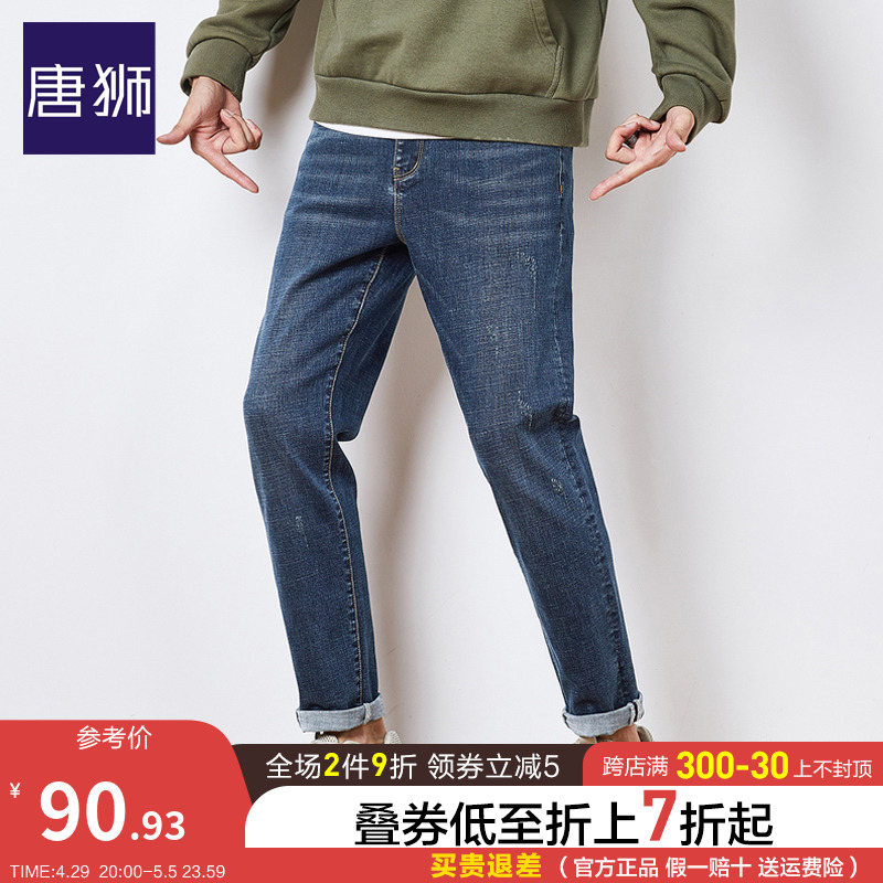 唐狮加绒牛仔裤男士2021冬季新款修身小脚潮牌弹力长裤子韩版潮流