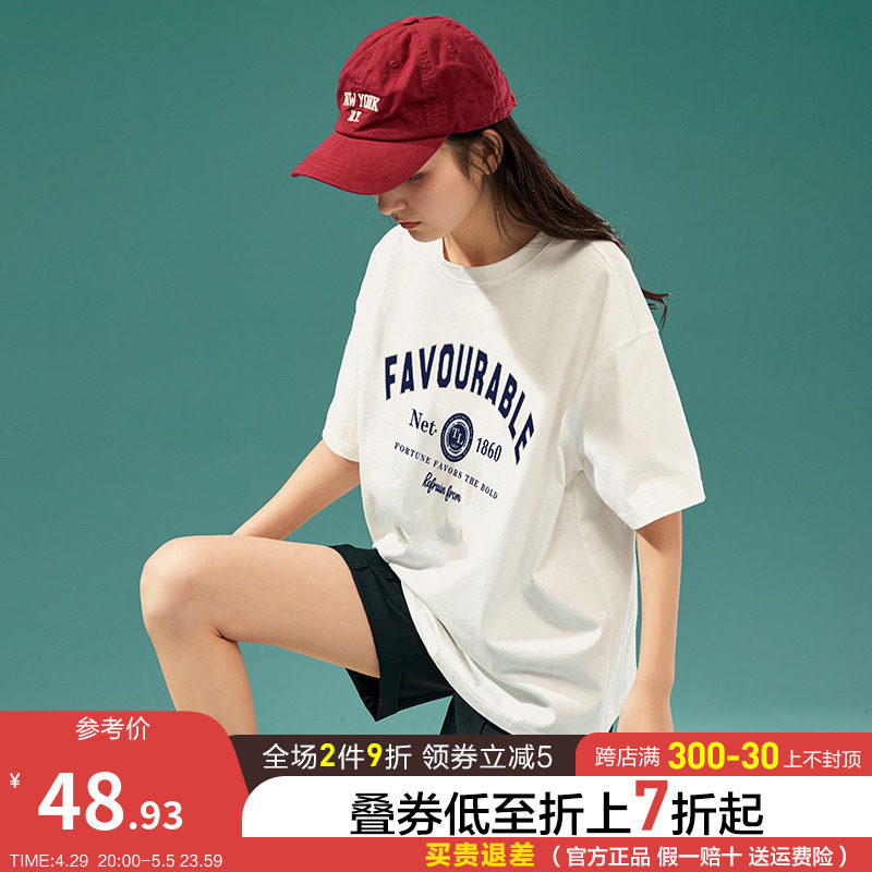 唐狮2022夏季新款短袖T恤女白色内搭圆领打底衫宽松学院体恤Q