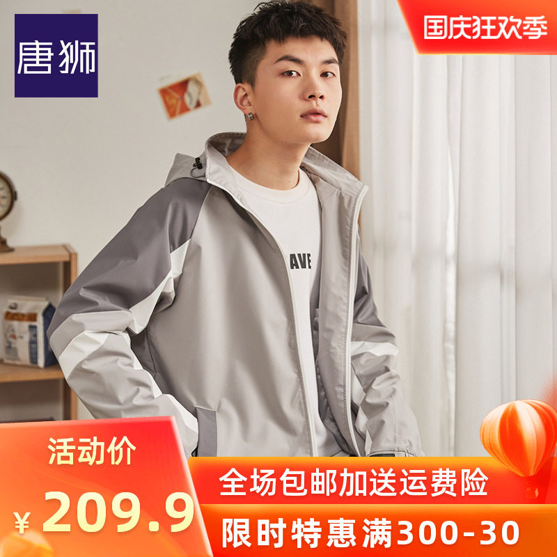 唐狮外套男士2020秋新款拼色印花连帽休闲夹克运动风潮流透气宽松