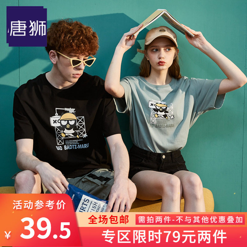 唐狮情侣装T恤2020夏季新款韩版印花短袖男女学生半袖班服ins潮牌