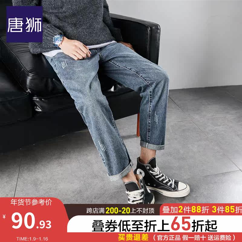唐狮牛仔裤男2021春秋新款韩版直筒宽松长裤潮牌百搭复古水洗裤子