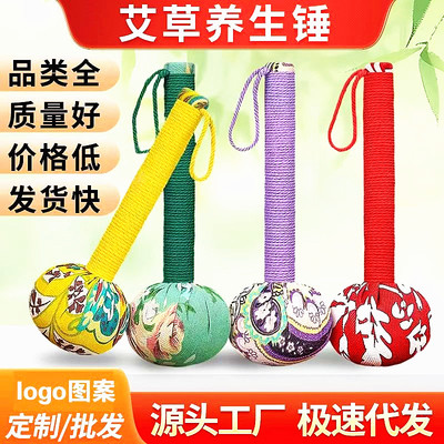 家用艾草锤加长款艾灸锤养生锤正品按摩捶子经络拍打棒拍八虚捶背
