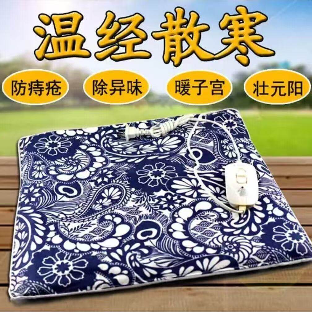 艾绒养生保健坐垫粗布中式椅垫艾草加热屁垫可拆内胆四季通用加热