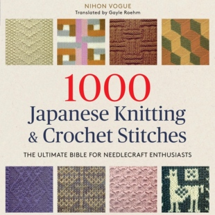 英文编织图解电子书 钩针棒针花样1000款 0028 经典 合集 日式