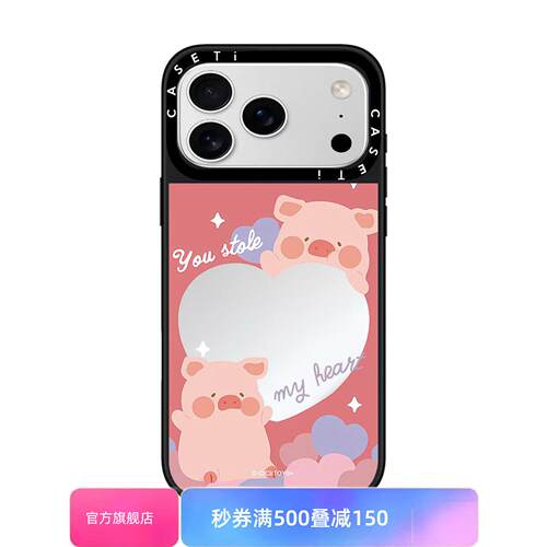 【韩国】lulu猪情人节爱心适用于苹果17promax壳/iphone16promax/15pro/14plus/13p/12p套case磁吸壳手链