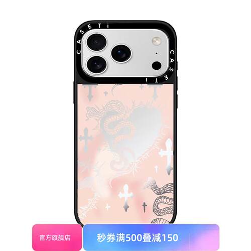 【韩国】粉黑镂空十字架荆棘蛇适用于苹果17promax壳/iphone16promax/15pro/14plus/13p/12p套case磁吸壳