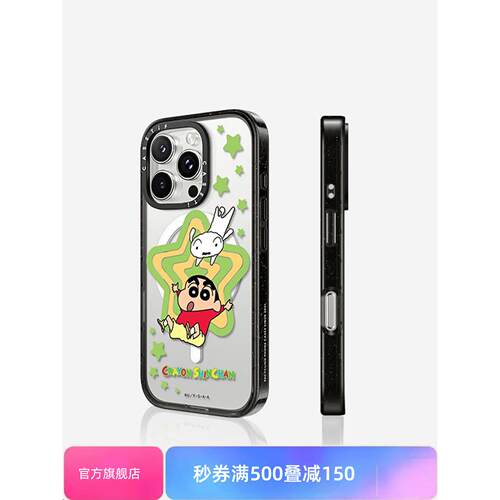 【韩国】蜡笔小新系列小新与小白适用于苹果17promax壳/iphone16promax/15pro/14plus/13p/12p套case磁吸壳