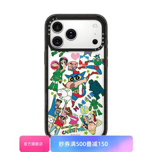 【韩国】蜡笔小新贴纸系列 适用于苹果17promax壳/iphone16promax/15pro/14plus/13p/12p套case磁吸壳手链