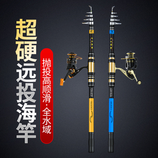 方天画戟海竿鱼竿超轻超硬带地插移动轮座抛竿套装碳素钓鱼远投竿