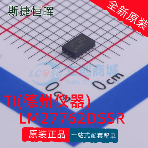 LM27762DSSR全新原装可开票