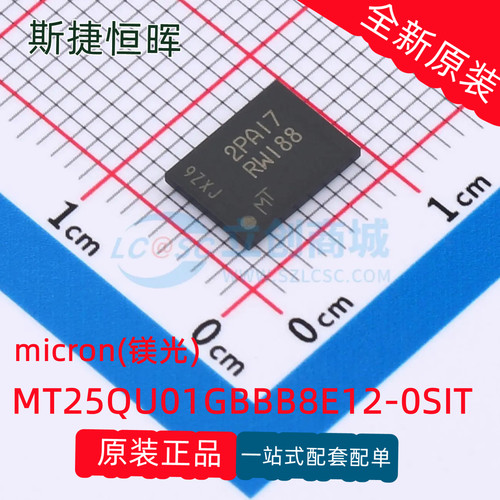 MT25QU01GBBB8E12-0SIT可开票