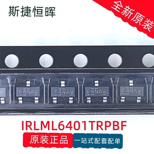 IRLML6401TRPBF可开票全新原装
