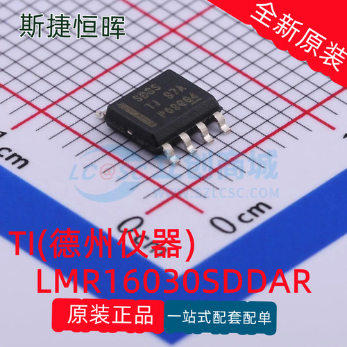LMR16030SDDAR可开票原装正品
