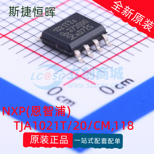 TJA1021T/20/CM可开票原装正品