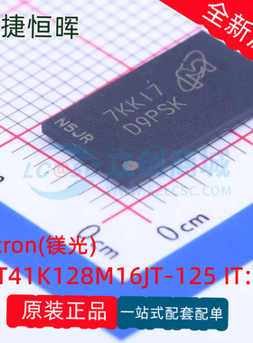 原装正品 MT41K128M16JT-125 IT:K 封装FBGA-96 DDR3L存取存储器