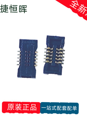 OK-22F010-04 10PIN母座-0.4MM间距 全新原装亚奇 板对板连接器