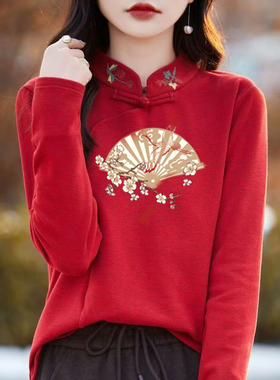 2024秋冬新款双面德绒女士刺绣印花宽松显瘦打底衫国风中式立领