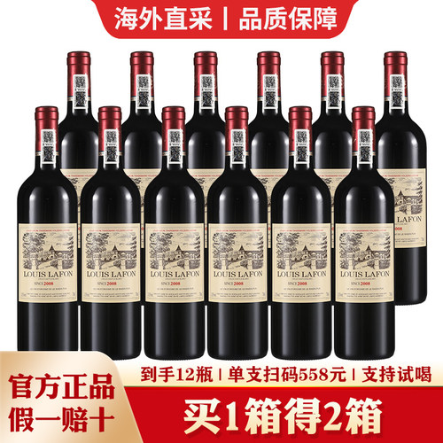 法国进口红酒整箱6瓶干红葡萄酒