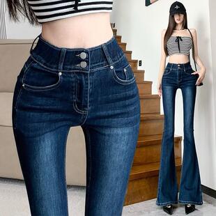 自带丰胯垫韩系纯欲掐腰高腰弹力微喇叭裤夏季韩版百搭牛仔长裤子