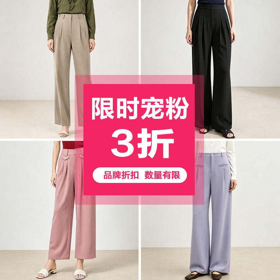【彩森Outlets】高腰直筒休闲裤