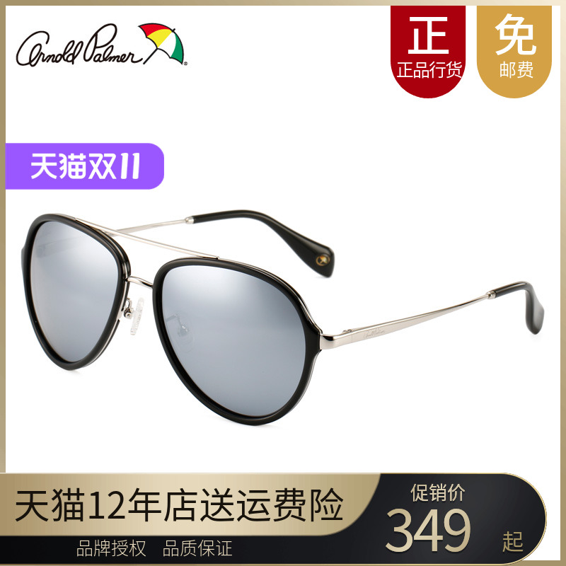 正品花雨伞太阳镜女驾驶蛤蟆镜圆框防紫外线偏光时尚墨镜AP.11653