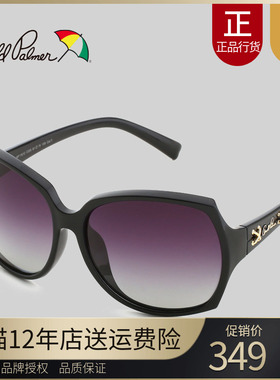 正品花雨伞女士高清偏光太阳镜大框圆脸方框潮人驾驶墨镜AP.11612