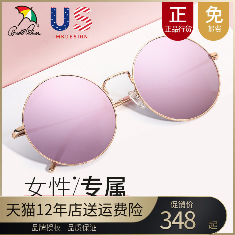 花雨伞墨镜女潮正品太阳镜女士开车偏光眼镜明星同款圆脸AP.11686