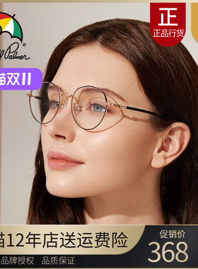 花雨伞近视眼镜女正品复古光学架多边形圆框镜架可定制度数14151