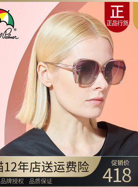 花雨伞2023新款太阳镜女潮多边形框偏光驾驶墨镜蝶形眼镜AP11773