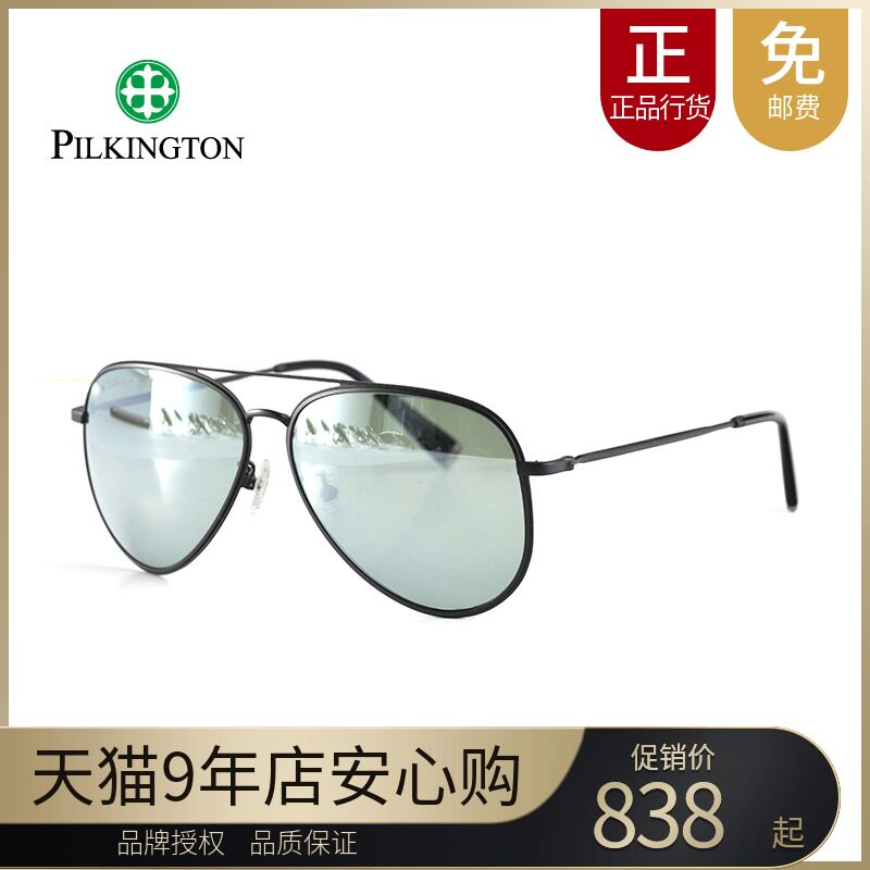 PILKINGTON皮尔金顿太阳镜玻璃墨镜男开车偏光飞行员眼镜PK.30401