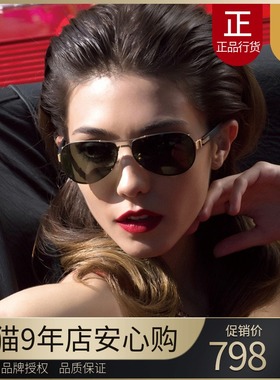 正品皮尔金顿新款太阳镜玻璃镜片偏光墨镜驾驶蛤蟆镜男款PK.30386