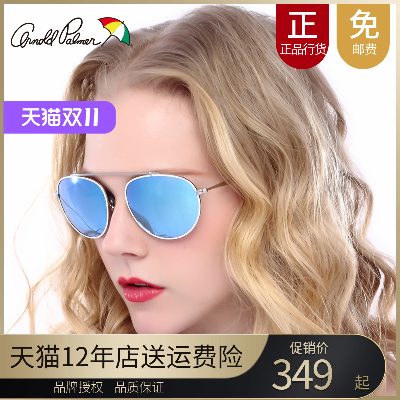 正品花雨伞 女士偏光太阳镜 炫彩蛤蟆镜大框墨镜驾驶眼镜AP.11625