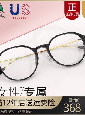 花雨伞眼镜框女韩版潮正品 复古圆框眼镜近视眼睛框镜架AP14088