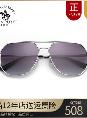 SBPRC圣大保罗2023新款高清偏光太阳镜多边形男女蛤蟆墨镜PO25113