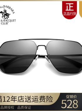 SBPRC圣大保罗2023新款高清偏光太阳镜多边形方框蛤蟆墨镜PO25112