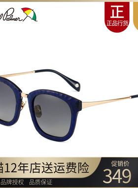 花雨伞复古潮大框墨镜女潮偏光圆形太阳镜女潮款正品眼镜AP.11670