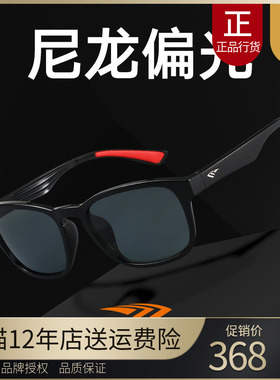 高特太阳镜墨镜偏光眼镜男户外跑步运动眼镜摩托车防风镜GT68007