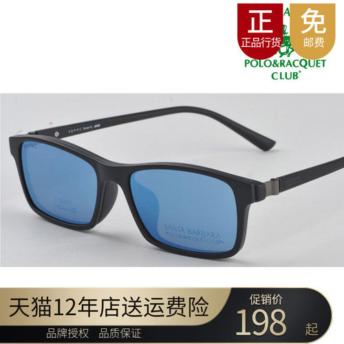 圣大保罗太阳镜偏光电影男女近视