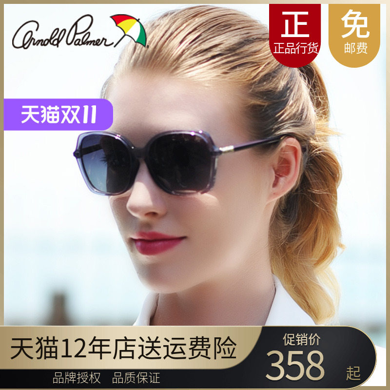 花雨伞可配近视墨镜女圆脸韩版复古大框偏光太阳驾驶眼镜AP11711