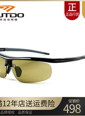 高特骑行眼镜变色运动山地车男女户外防风沙太阳镜GT68003 68005