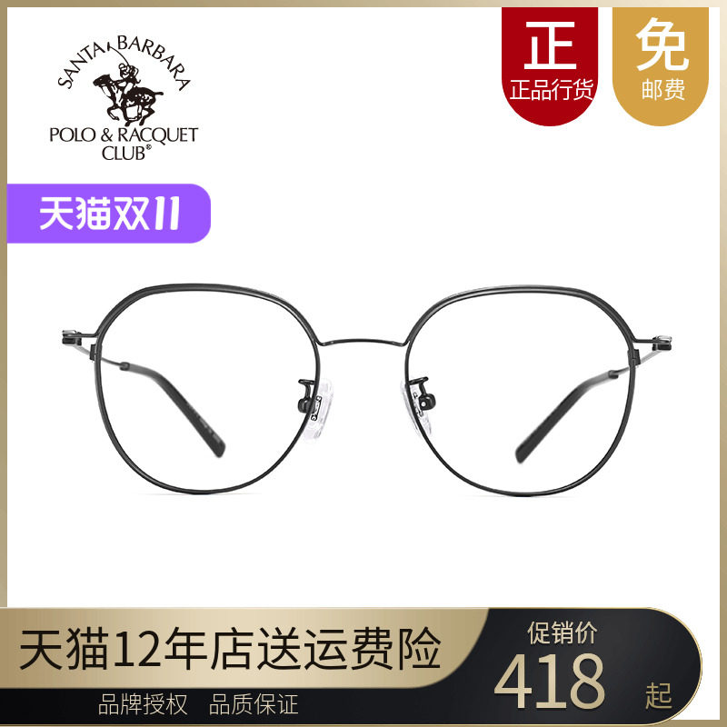 圆框高度复古近视眼镜