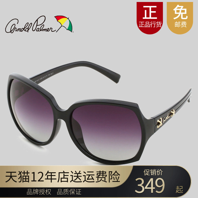 正品花雨伞女士高清偏光太阳镜大框圆脸方框潮人驾驶墨镜AP.11612