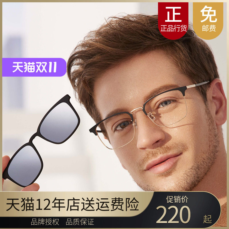 sbprc圣大保罗近视男女太阳镜