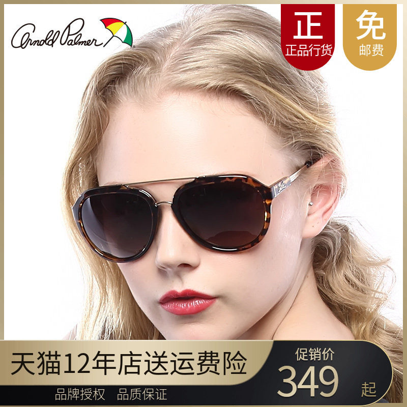 正品防伪花雨伞女士蛤蟆偏光太阳镜 彩膜潮爆潮大框墨镜AP.11616