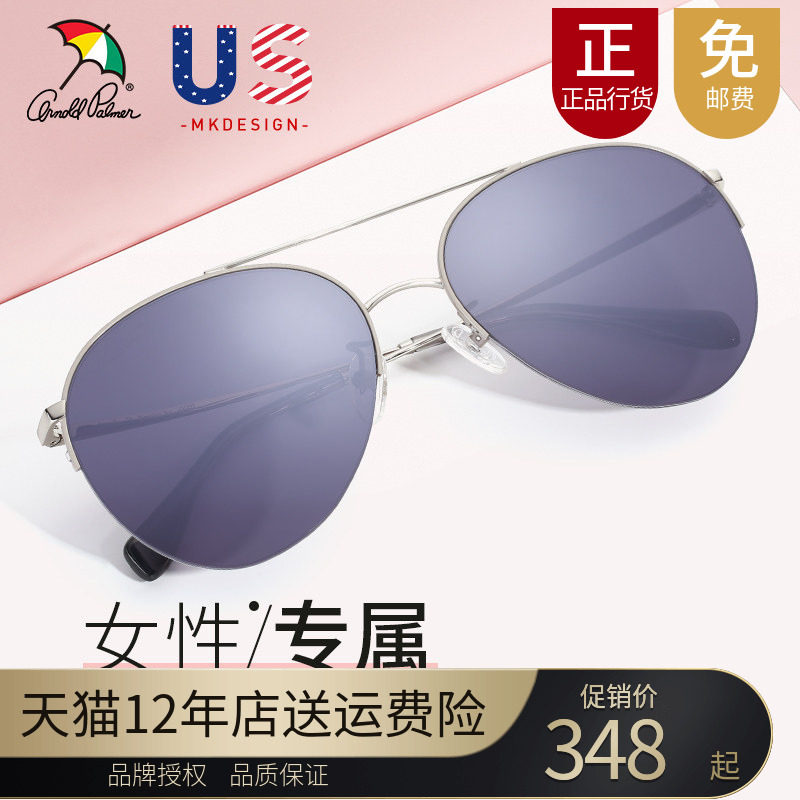 花雨伞正品新款太阳镜女潮飞行员蛤蟆镜复古韩版个性明星AP.11727