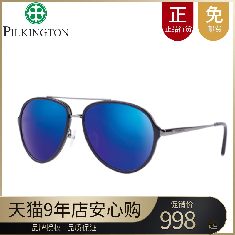 正品款皮尔金顿玻璃偏光正品高清太阳镜驾驶男士墨镜眼镜pk.30407