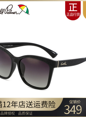 正品花雨伞新款复古驾驶镜墨镜女款明星款圆脸偏光太阳镜AP.11633