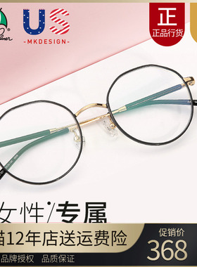 花雨伞复古眼镜框女个性大脸眼镜架圆框配近视眼镜多边形AP.14091